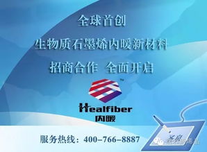 六月冰城 內需暖流激蕩，貿易代理新風暴震撼來襲